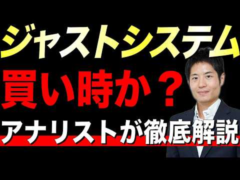 キーエンス・光通信・なかのアセットが注目する銘柄の本領と ...