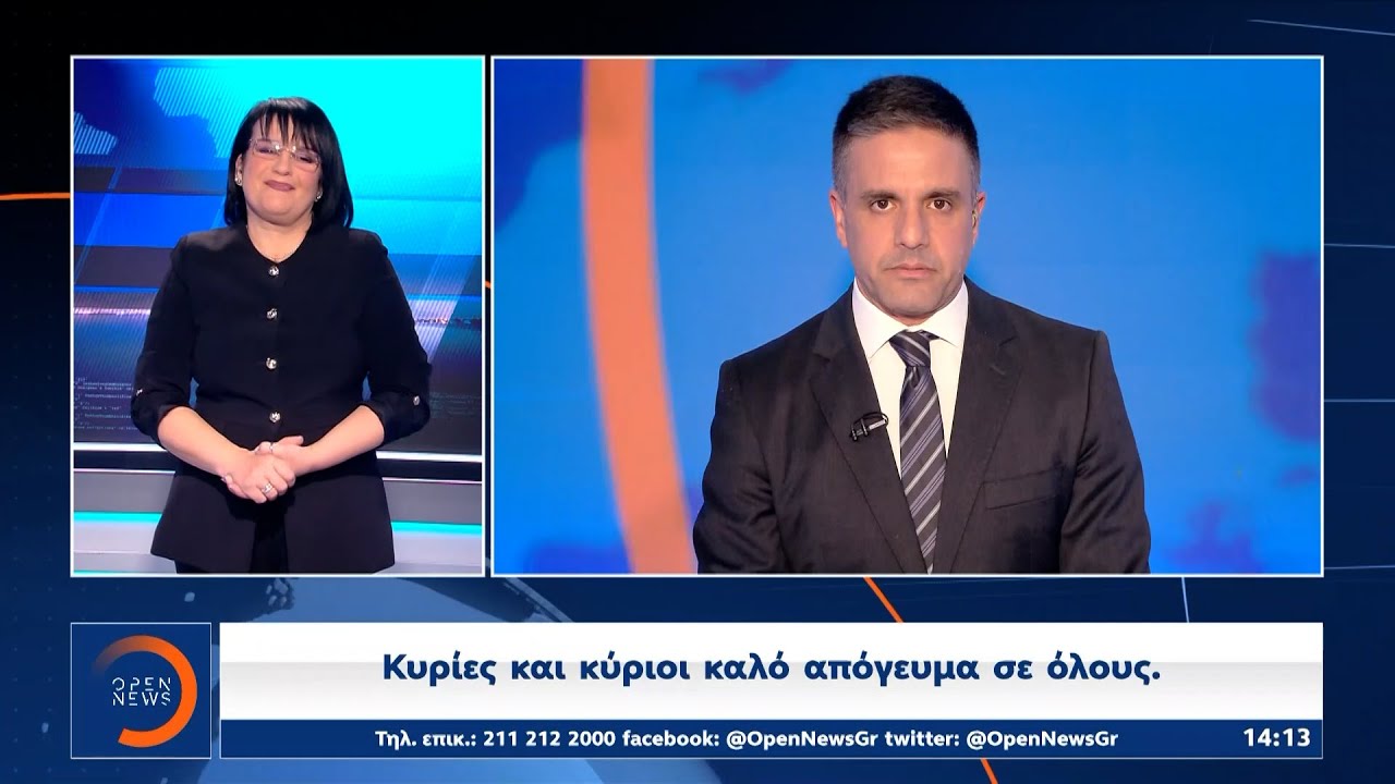 Δελτίο στη νοηματική 15/01/26 | Ethnos