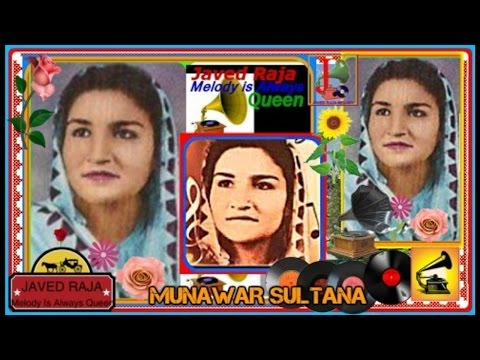 MUNAWAR SULTANA~Film~ROOP REKHA-{1948}~Jahan Mukuraya Jo Tum Muskuraye-[78 RPM Audio-My Fav]