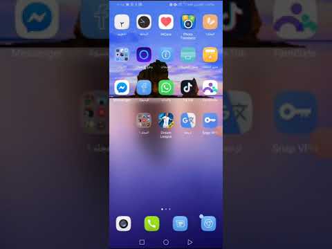 إضافة منتخب اليمن في لعبة دريم ليج 2019