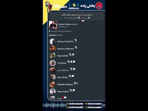 ما را کجا می برند تحریم ها و تعلیق همکاری با آژانس پدرام فرهادی فر فرج سرکوهی پ مثل پرسش
