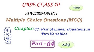 MCQ Class 10 Maths | Chapter 3 Pair of Linear Equations in Two Variables in Tamil, CBSE | Part 04