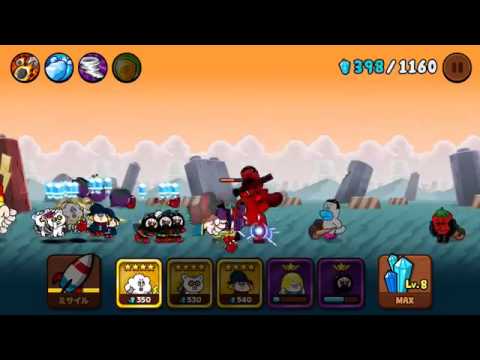 荒れ果てた大地 攻略 Stage 150 LINEレンジャー日記 LINE Rangers