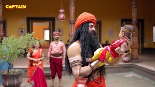 बाल कृष्ण जी से मिलने के खातिर महादेव ने धारण किया योगी का रूप || यशोमती मईया के नंदलाला - Ep.23