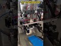 Automatic volumetric cup filler VFFS pouch packaging machine for sugar #packagingmachine