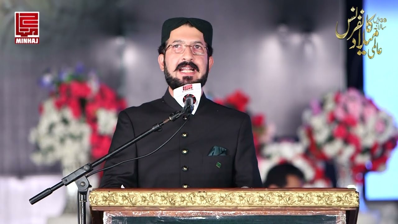 Sahibzada Pir Sultan Ahmad Ali's speech on the occasion of World Milad Conference