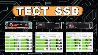 Тест скорости ssd m.2 дисков Seagate FireCuda 510 | samsung 970 pro и 980 pro pcie 4.0 nvme.