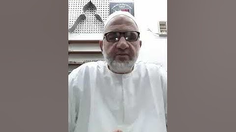 وقفة خامسة مع آيات الصيام من سورة البقرة.