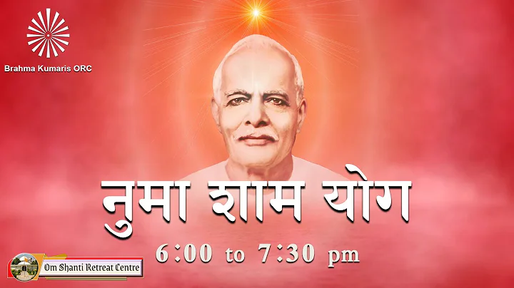 Live : नुमाशाम योग  Evening Meditation Daily from Om Shanti Retreat Centre,Delhi- NCR 26-05-2025