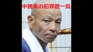 舞鶴高１女子殺害事件