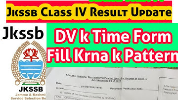 Jkssb class IV updates | DV Form pattern | How is DV | Full Details
