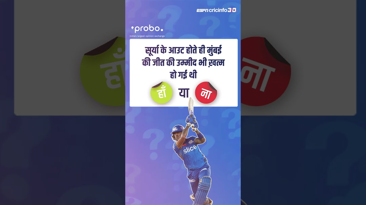 गिल फ़ाइनल में कोहली के एक सीज़न में 973 रनों के रिकॉर्ड को तोड़ देंगे❓ #gtvmi  #ipl2023