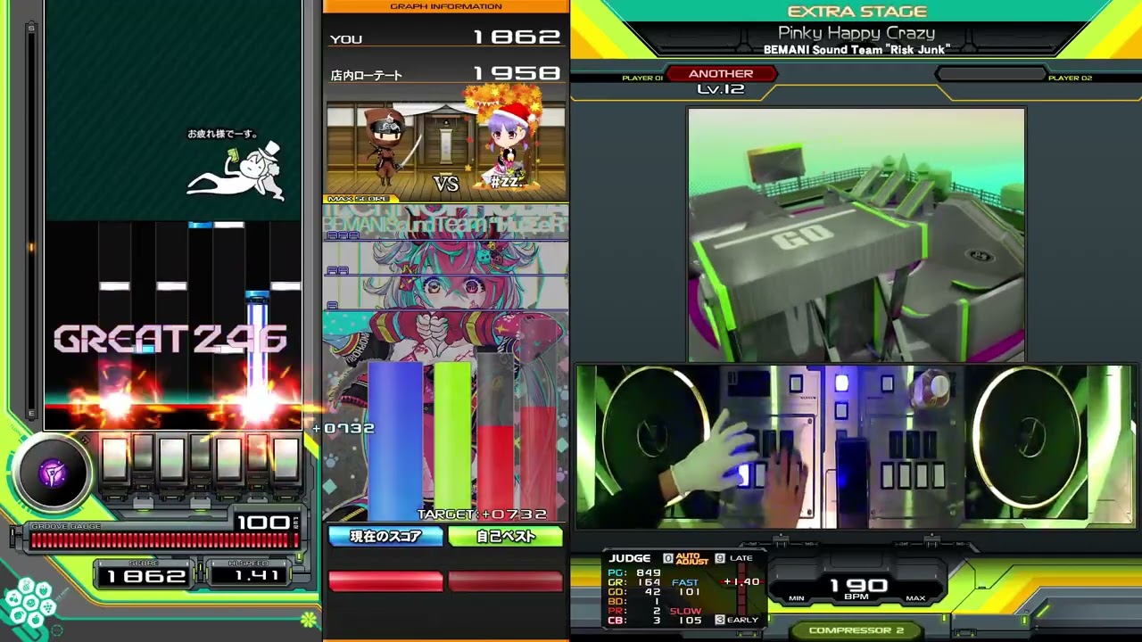 【beatmania IIDX】初見記念 Pinky Happy Crazy / BEMANI Sound Team 