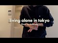 日常vlog｜適当に生きる努力中..