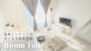 【ルームツアー】1K6.6畳 プチプラ家具や収納でお部屋を 広く見せる工夫 | ニトリ・楽天 | 東京一人暮らし・ロフト付き新築  | Room tour