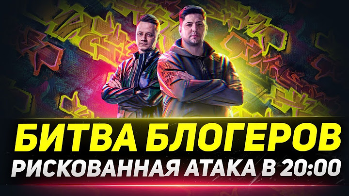 НУЖНЫ ВСЕ! РИСКОВАННАЯ АТАКА В 20:00 ПО МСК!