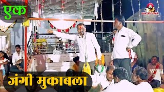       Ramu Chavan Bhajan        Banjara Bhajan