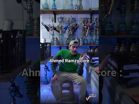 الفنان احمد رمزي 