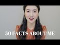 关于我的50个问题 50 Facts About Me