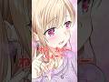 ねっ、ちゅー、しょー? #アニメ #shorts #義妹生活 #if