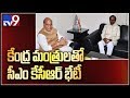 CM KCR meets Union Ministers Rajnath  and Arun Jaitley