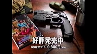 TIME CRISIS ガンコン 1996年ビンテージ TIME CRISIS ガンコン 1996年ビンテージ TIME CRISIS ガンコン