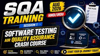 SQA Training Session 1: Software Testing and Quality Assurance Crash Course (Aug 2026) | Hindi/Urdu
