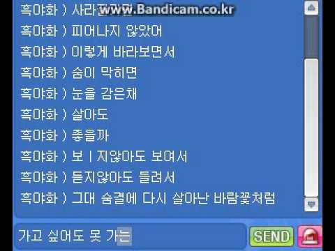 [테런ucc] IU - wind flower 아이유 - 바람꽃