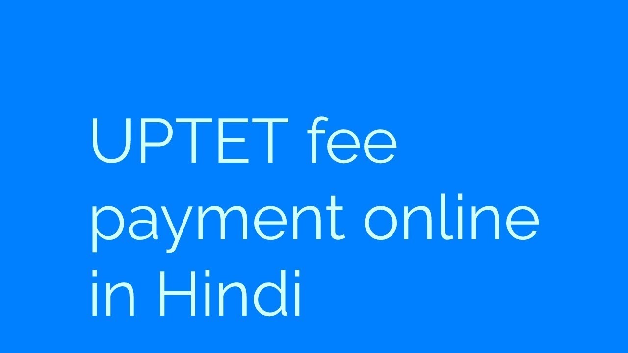uptet fee payment online in Hindi