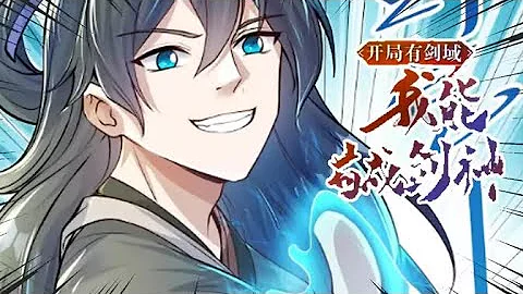 《開局有劍域，我能茍成劍神》第一季1-54集 - DayDayNews