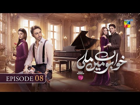 Khwabon Mein Mili Episode 08 CC 6th Dec 25 Aena Khan Sponsored By Glow Lovely HUM TV 