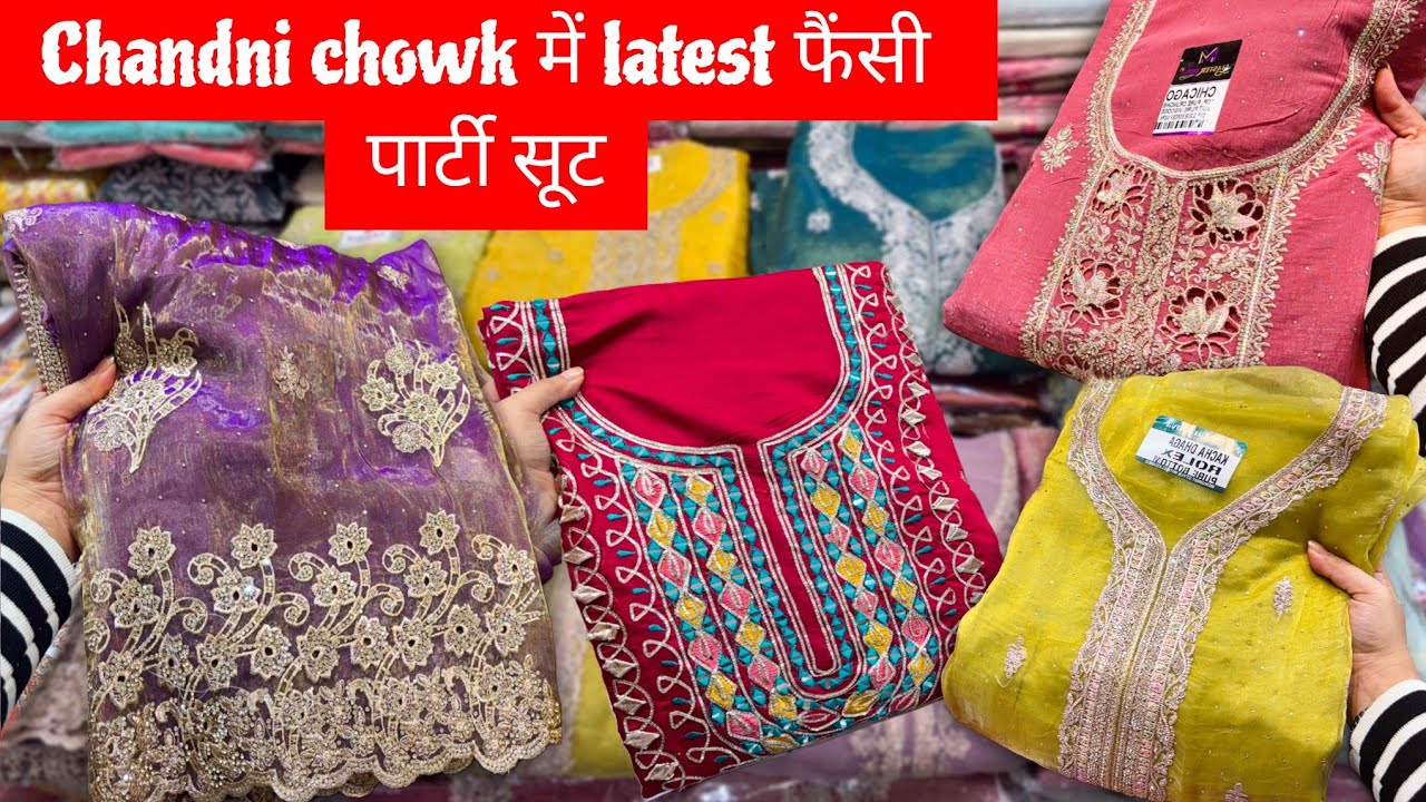 😍 कॉटन सूटो का बिल्कुल हटके कलेक्शन 🥳ladies Suit wholesale market Delhi Chandni Chowk🥰#moriyavlogs👏🏻