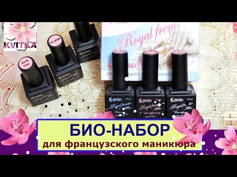Видео Материал для наращивание ногтей