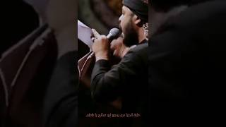 عبد الزجيه | استشهاد السيدة فاطمة عليه السلام ??| حيدر البياتي ❤️