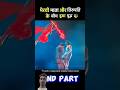 भैरवी मां और तिरुपति में युद्ध #trending #viralvideo #popular #video