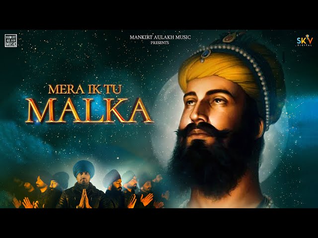 Mera Ik Tu Malka : Mankirt Aulakh | Avvy Sra | New Punjabi Song 2022 | Mankirt Aulakh class=