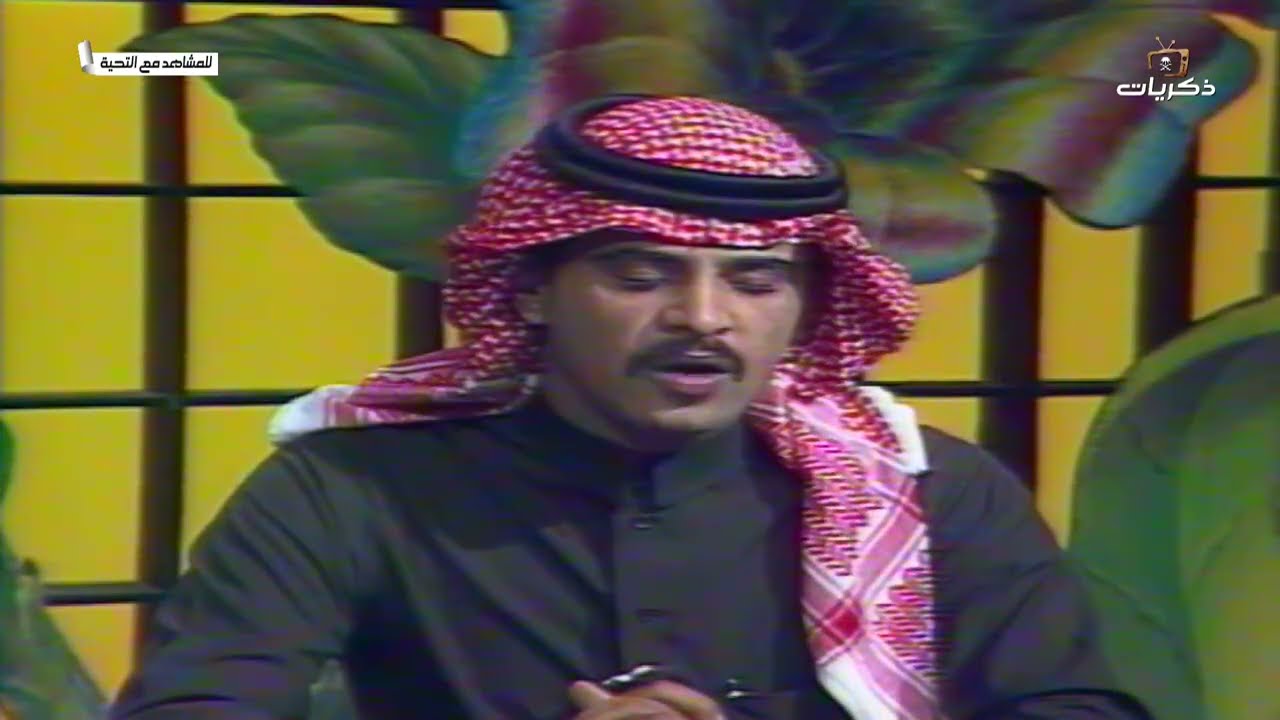 برنامج للمشاهد مع التحية الحلقة السابعة