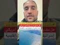 ترامب يحذر هل مضيق هرمز بوابة لعجز أمريكي إسرائيلي أم حرب إقليمية عاجل  أخبار عاجلة