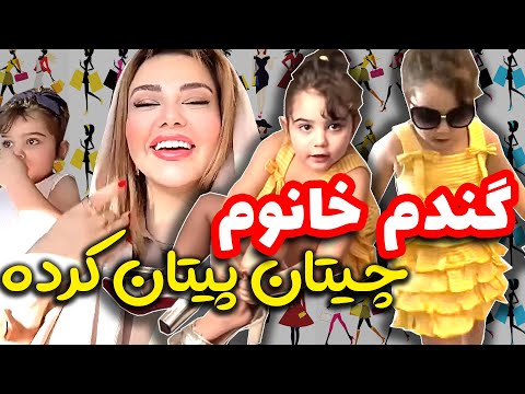 😍🥰گندم خانوم قرتی اومده با کلی ویدئوهای خوشگل 🤭😂- تا آخر ببینید عااالیههه