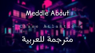 Chase Atlantic  - Meddle About Lyrics Arabic Sub | مترجمه للعربيه