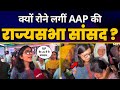     aap  rajya sabha member swati maliwal  delhi commission for women  aap