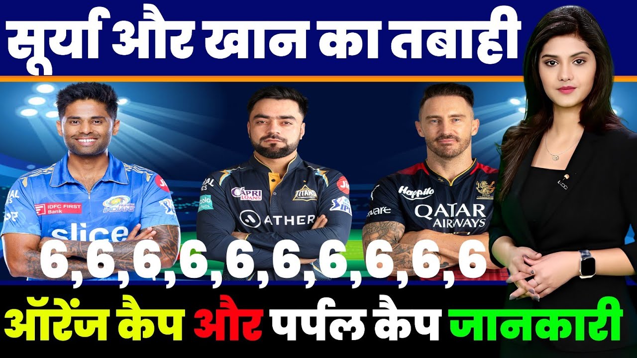 MI vs GT,Ipl,Ipl 2023,Ipl highlights 2023,Ipl points table 2023,Points