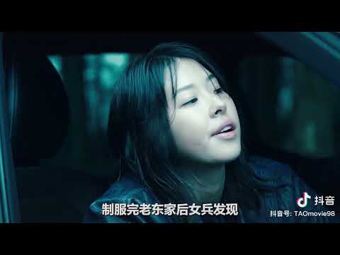 魔女2 第二集