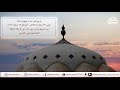 مديح اهل البيت عليهم السلام عصر 13 شعبان 1446 هــ من حسينية موكب بني عامر في كربلاء المعلاة mp3