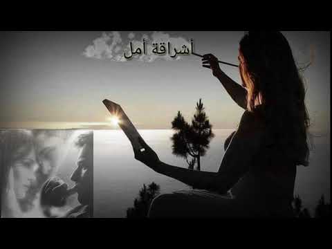 موسيقى سأحاول رسم الحياة بلون جميل