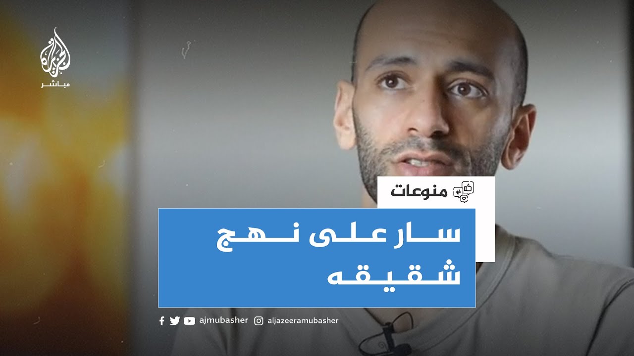 لاعب الاسكواش المصري مروان الشوربجي يعلن تمثيله لمنتخب انجلترا