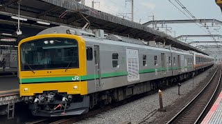 配9746M E493系 都オク01編成+E233系0番台 都トタ青663編成+青461編成 機器更新に伴うAT入場配給 赤羽駅通過シーン