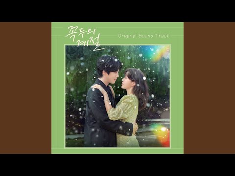 The first moment (Instrumental) thumbnail