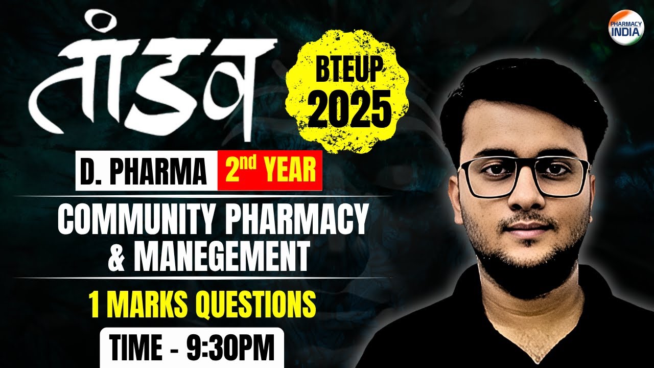 Community Pharmacy & Management | BTEUP D.PHARMA | 2nd YEAR |  तांडव | 1 Marks Questions #dpharma