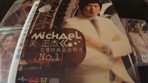 Thumbnail of 關正傑 Michael Kwan -- 03 大地恩情